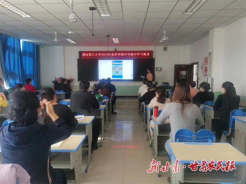 从“心”出发  幸福启程——瓜州县渊泉第三小学心理健康辅导活动