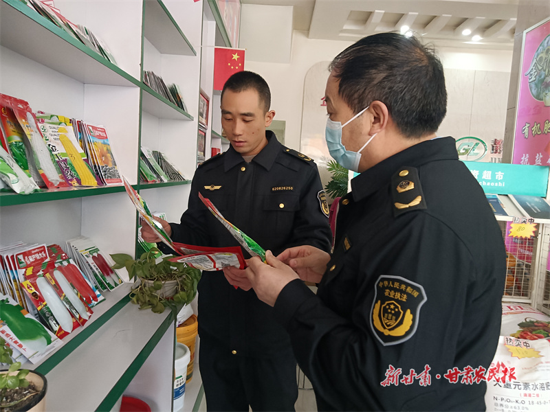 静宁县全面启动“春季农资打假护农百日行动”
