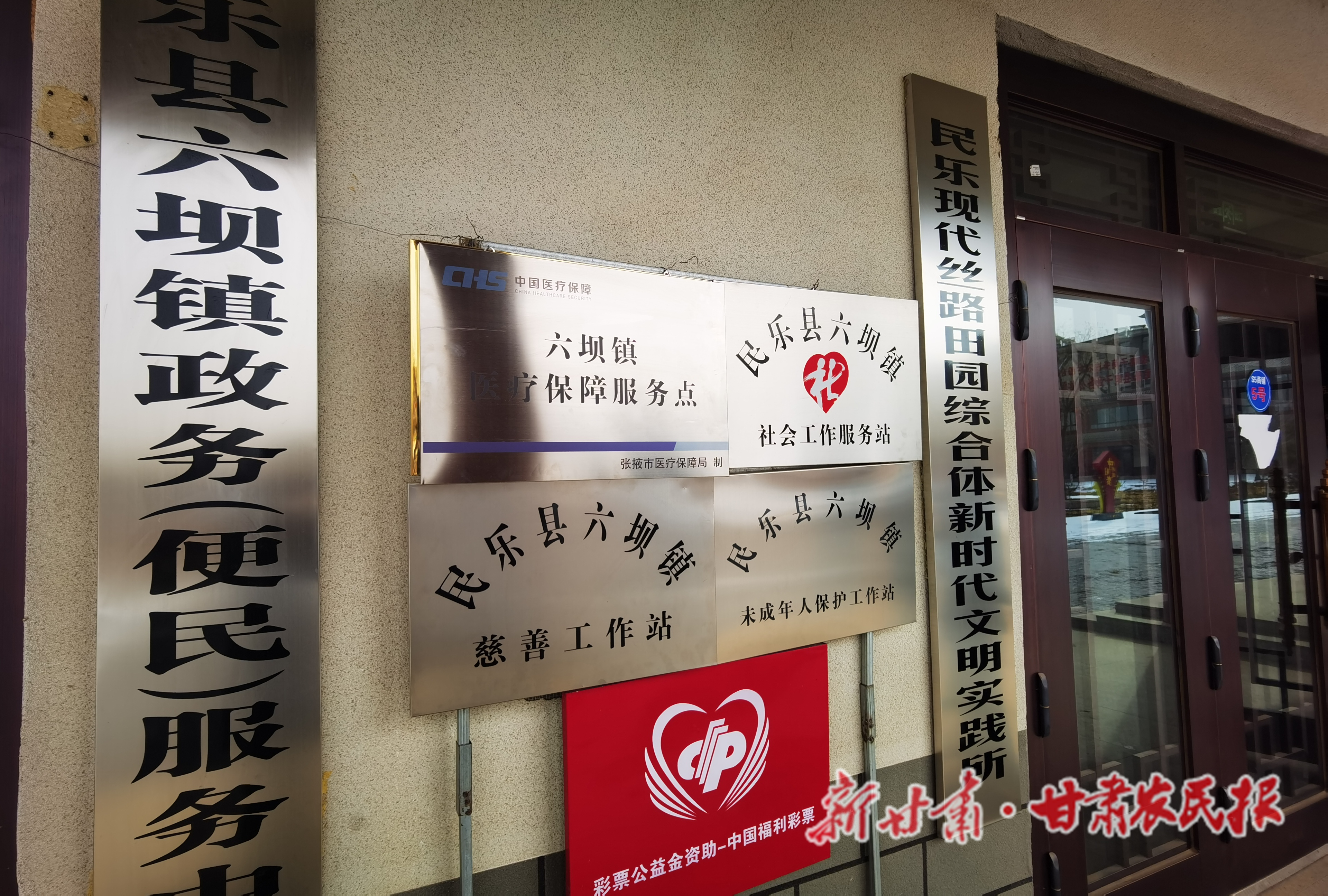 离群众近些，再近些……——张掖市新时代文明实践活动走笔