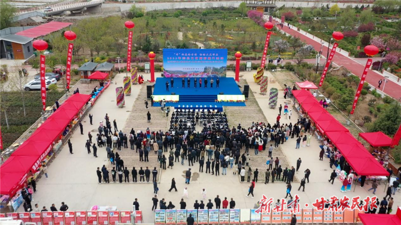 “香”约花海贵清 畅游大美漳县 2023年漳县文化旅游推介活动启动