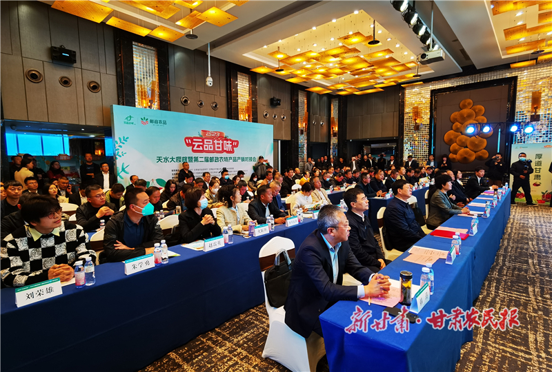 “云品甘味”！天水大樱桃再触“电”   进城出省“邮”你相伴