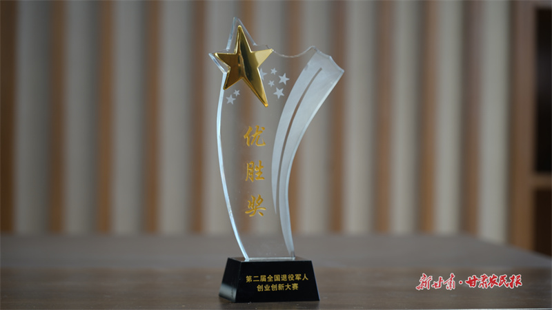 景华，用“军创”力量为反哺桑梓助振兴