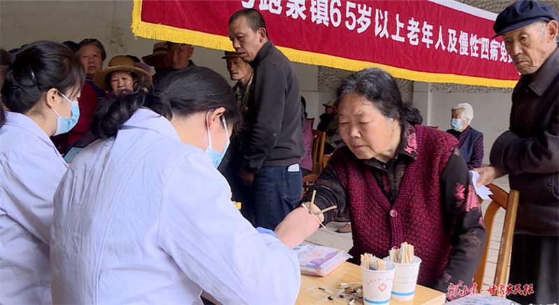 麦积区马跑泉镇： “家门口”免费体检为群众健康护航