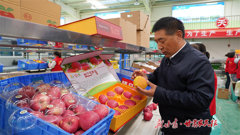 田积林：致力种出致富“金果果”