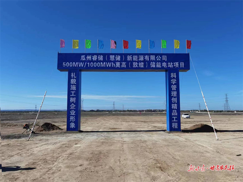 瓜州县财政局：招商引资项目现场调研