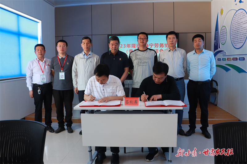 静宁：劳务协作送真情  就业帮扶暖民心