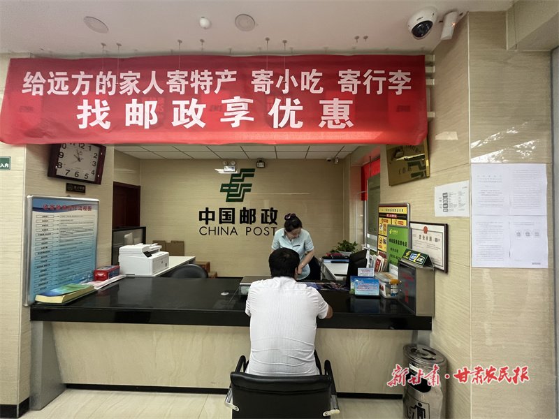 临夏邮政：“三部曲”奏响乡村振兴“新乐章”