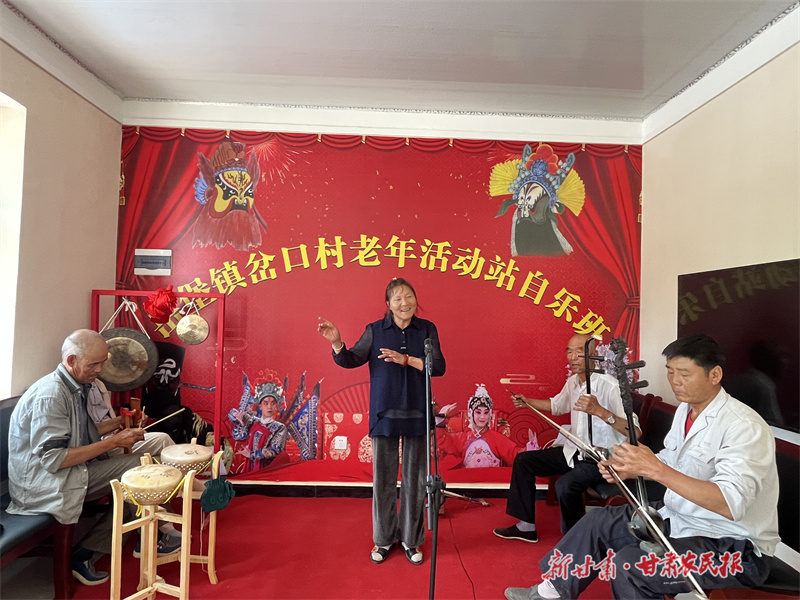 庄浪：互助幸福院 温暖“夕阳红”