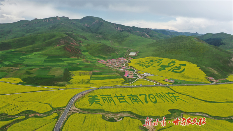 邮路蜿蜒 幸福绵绵——甘南邮政分公司三级物流体系建设纪实