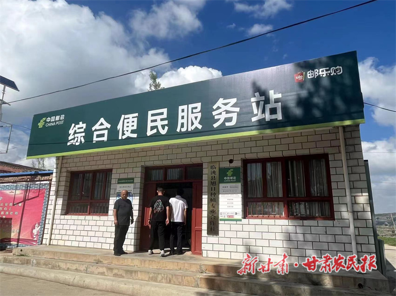 定西邮政：用“活”公益性岗位 助力乡村振兴
