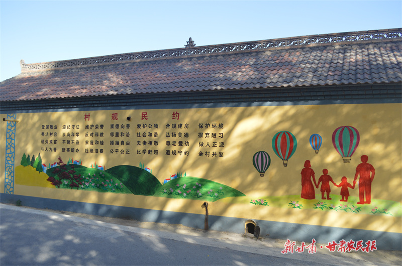 庄浪：着墨人居环境整治 绘就乡村振兴画卷