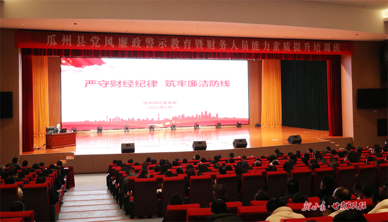 织牢资金“防护网”  当好安全“守门员”