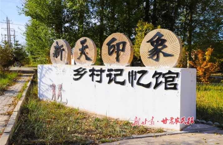 民乐公安文联组织开展“新时代山乡巨变 文艺与你同行”主题志愿活动