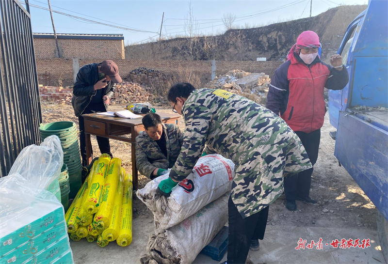 甘谷：废旧农膜变废为宝 “白色污染”治理成效显著