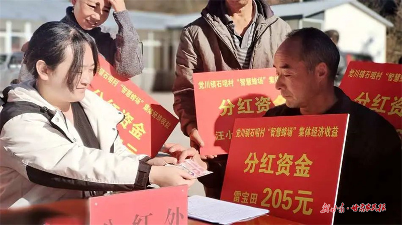 麦积区党川镇：看得见的“实体经济” 带来摸得着的“共享红利”

“阿姨，您点点，这是您的。”