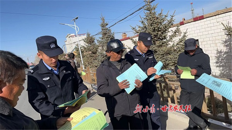 民乐县公安局：远离“黄赌毒” 幸福千万家