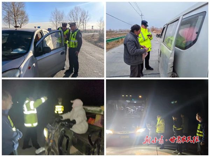 为进一步加强冬季道路交通安全管理工作，提高群众道路交通安全意识，预防道路交通事故的发生。近日，民乐县公安局民联派出所积极开展冬季道路交通安全检查工作。