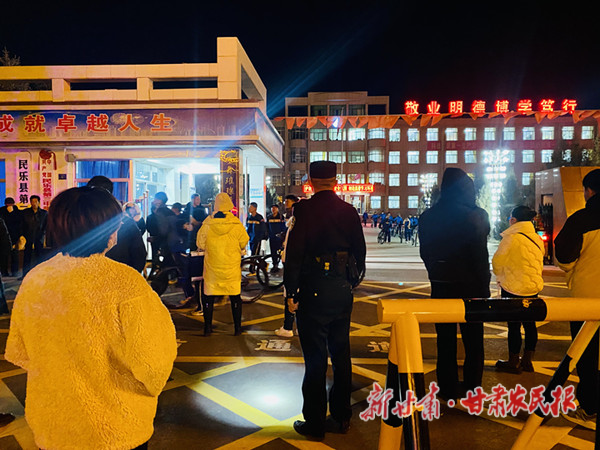 一条“护学路” 撑起“平安伞”——民乐县公安局城关派出所扎实开展“护校安园”工作侧记

