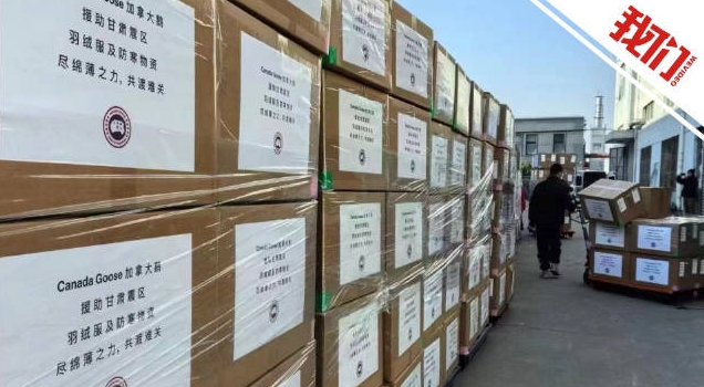 编造倒卖甘肃震区羽绒服谣言 安徽宿州一网民被刑拘