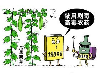 农业农村部公告 4种高毒农药将禁用
