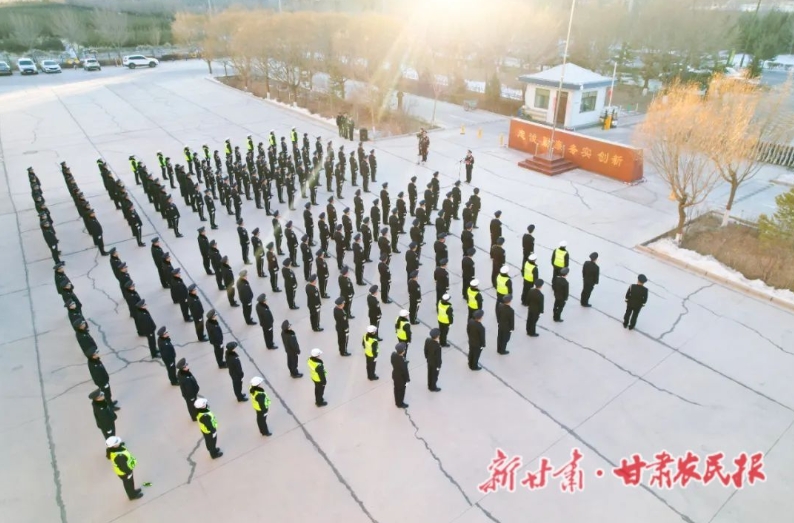 民乐县公安局举行庆祝第四个中国人民警察节升警旗仪式