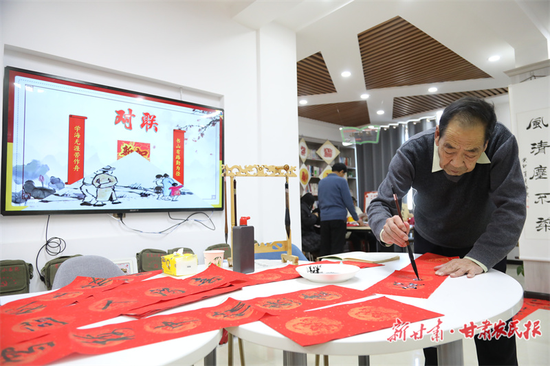 写春联