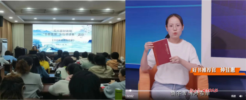 厚植文化底蕴  打造书香财政
瓜州县财政局开展“青年书香号”机关创建活动