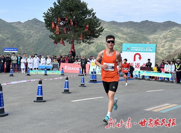 康县：一场马拉松 爱上一座城