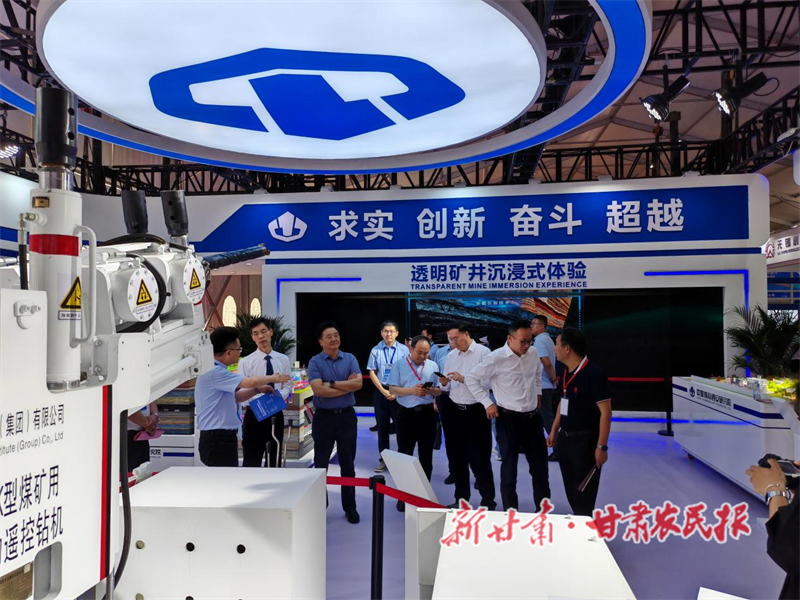 2024中国•甘肃国际矿业（能源）与技术装备展览会在兰州举办