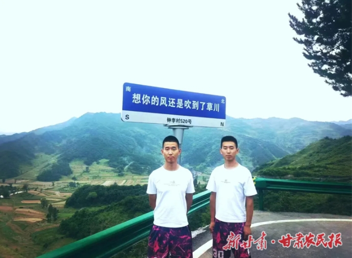康县:孪生兄弟同入伍 竞相争做排头兵