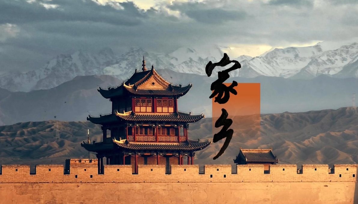 最忆是“嘉”乡，这份游子心声你有共鸣吗