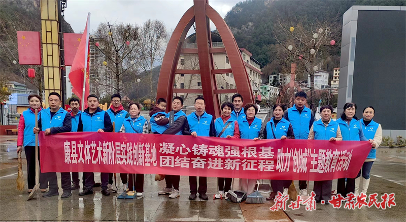 康县:四个“同心”助力“五美康县”