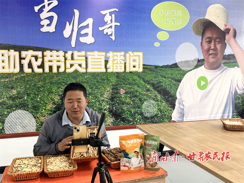 当归哥的乡土情怀