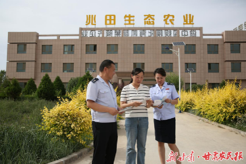 甘肃：税惠添力抢“鲜”机 助力走好致富路