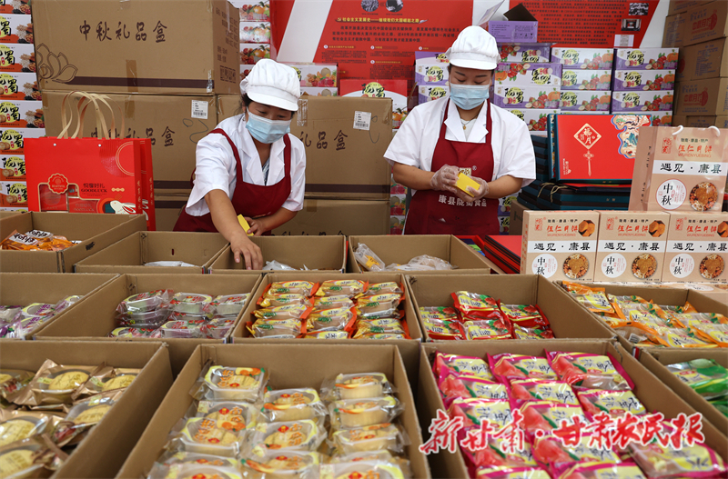 【图片新闻】康县：中秋将至 赶制月饼