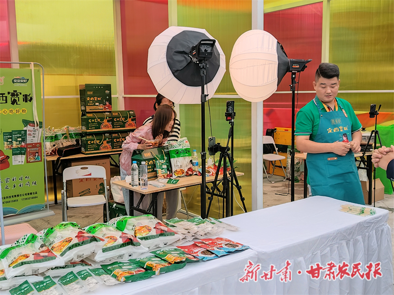来定西，放宽心、吃好粉！——第二届“定西宽粉”节在定西市开幕
