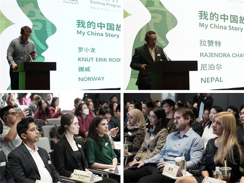 2024青年汉学家研修计划甘肃班开班仪式在兰州举办