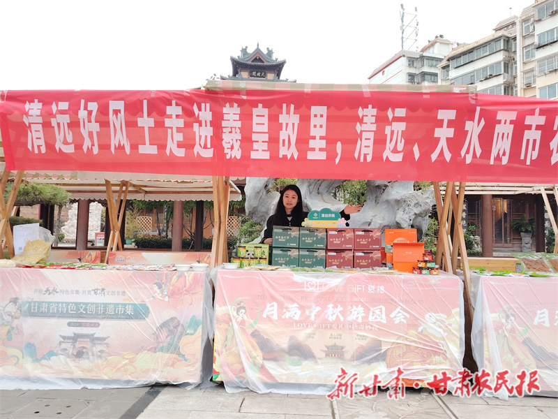 天水古城沐浴南粤“风”