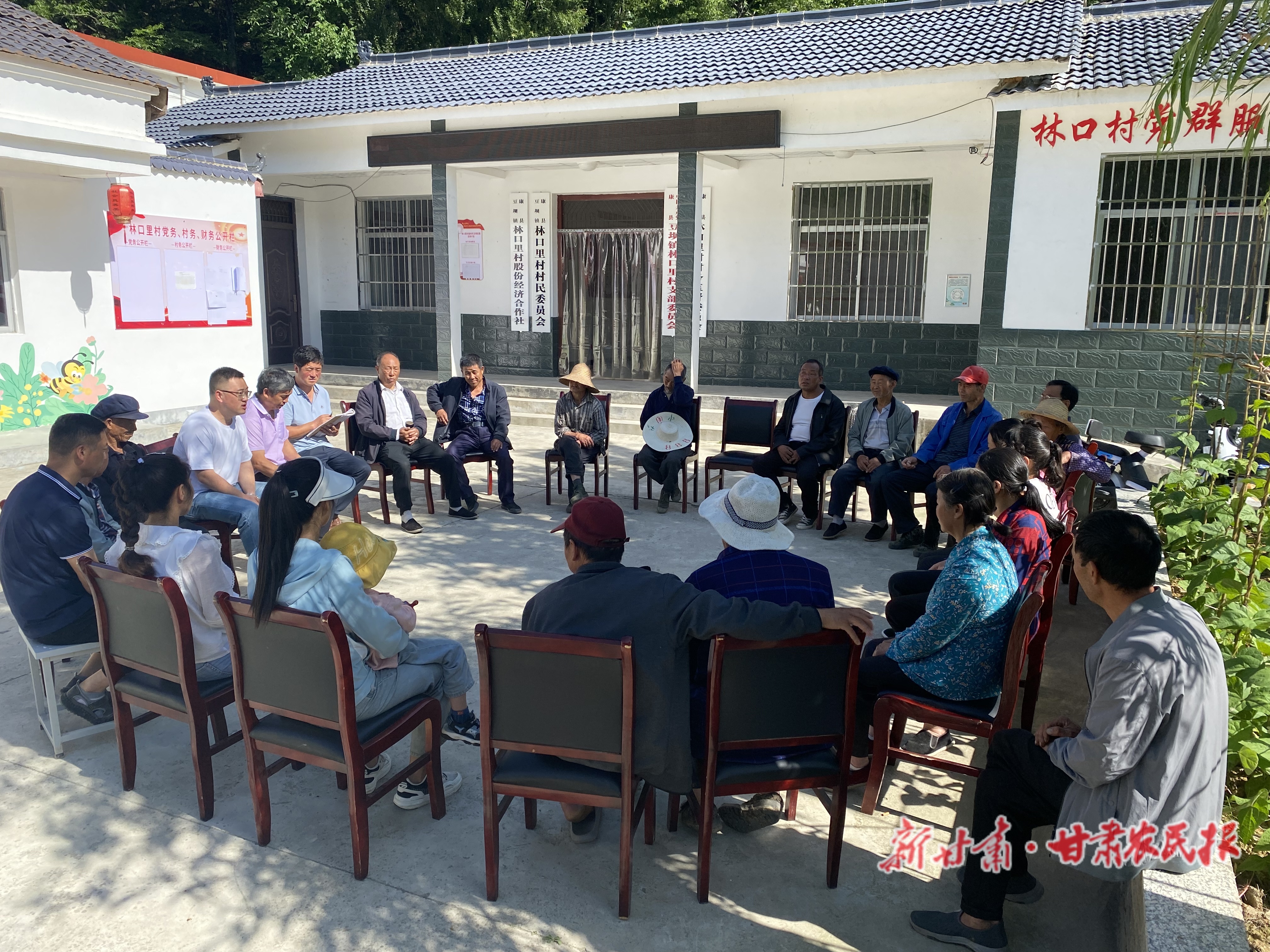 康县豆坝镇：“心愿清单”变“幸福账单”