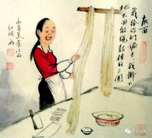 舌尖美食看永昌——永昌一中美术教师张红斌民俗绘画掠影