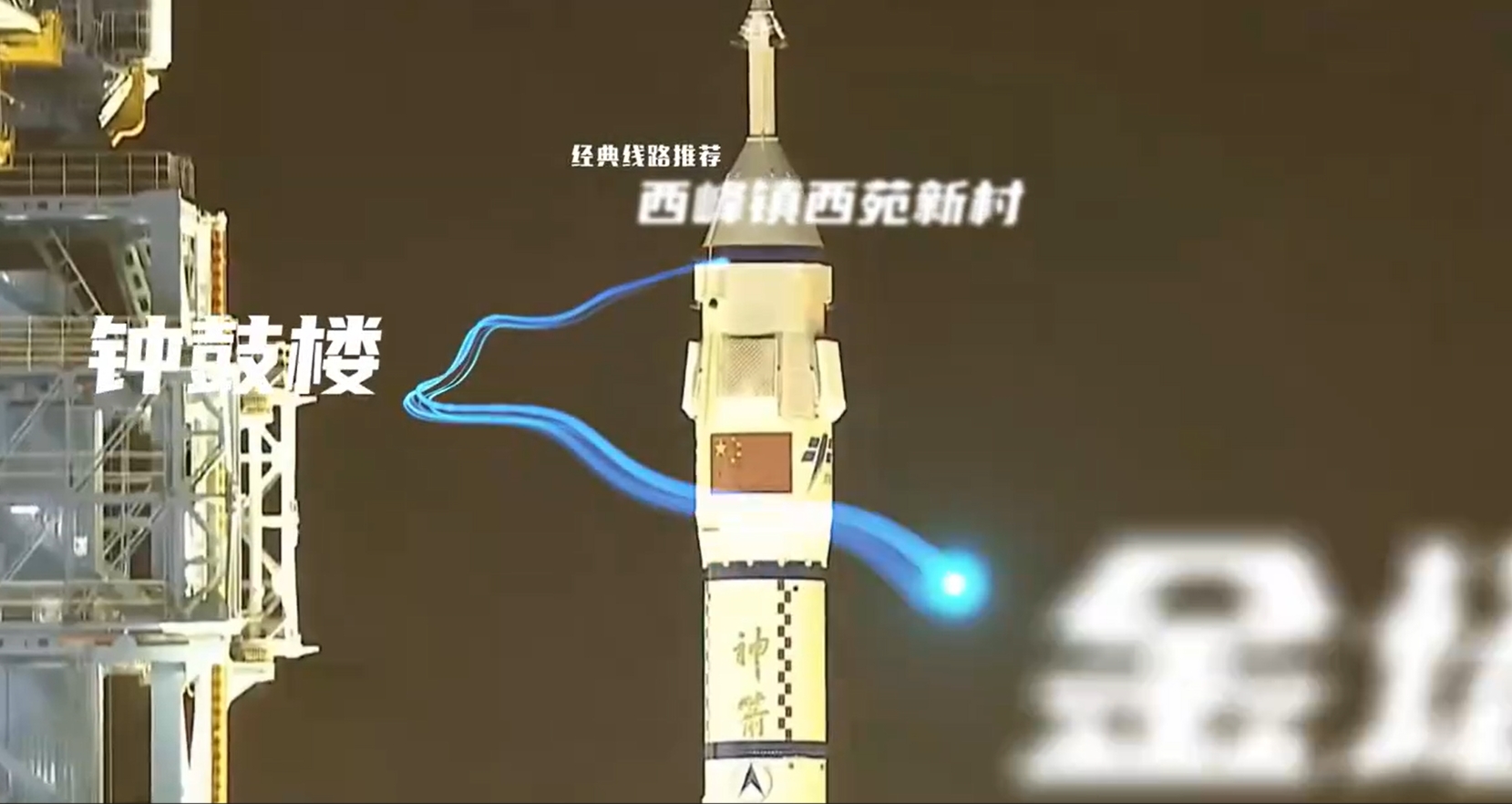 【冬韵甘肃·春游陇原】蕴千年丝路古韵 呈多彩民族风情