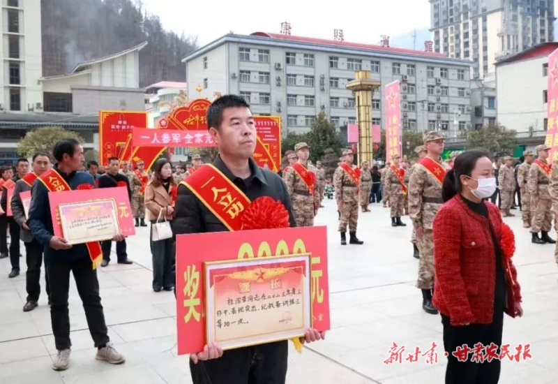 康县：擦亮军人军属荣誉之光