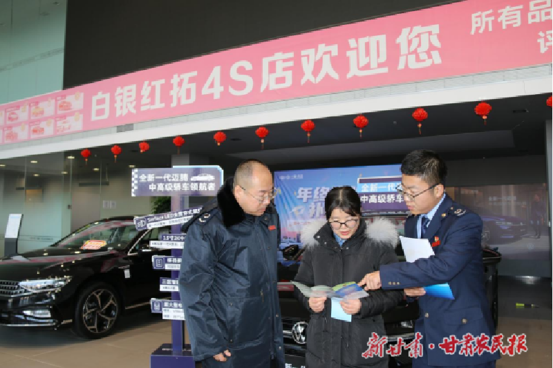 白银:税务加力“以旧换新”加速生活“焕新”