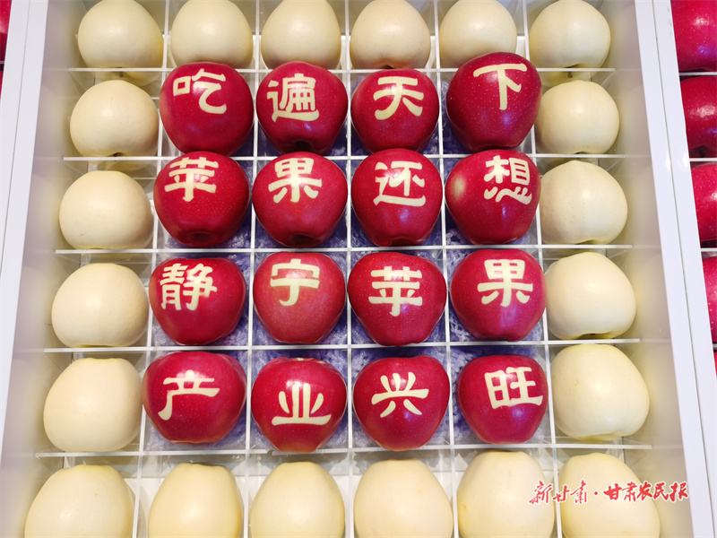 一颗苹果，何以让一座小城“闪耀”