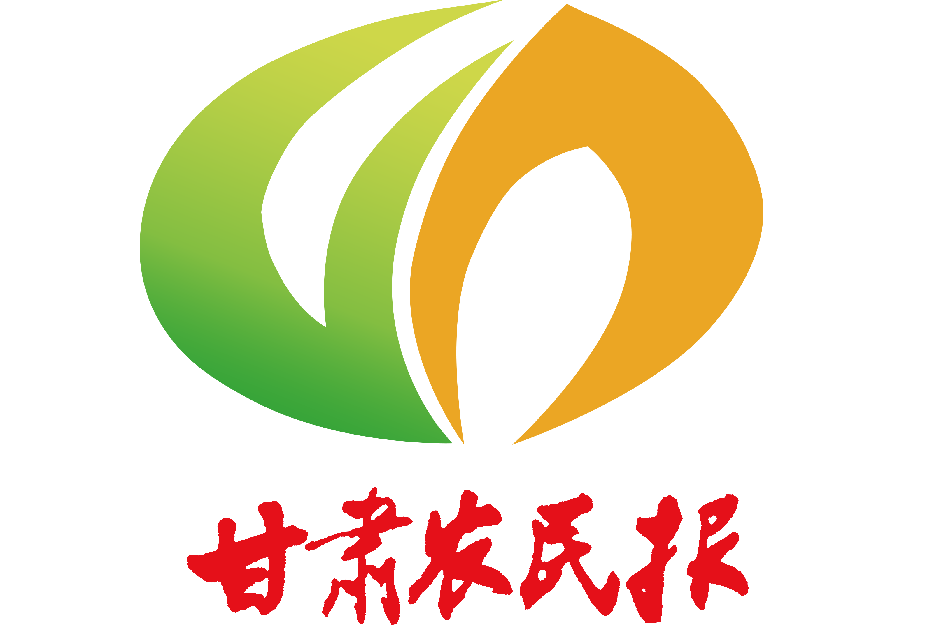 风光醉人处,春风又一度——玉门市2025新年献词
