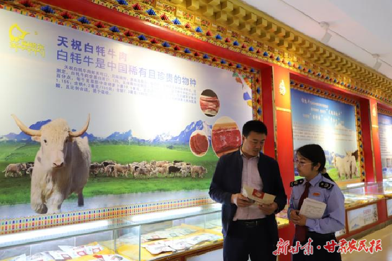 武威税务:税惠守护家乡美味 “土特产”变身“致富宝”