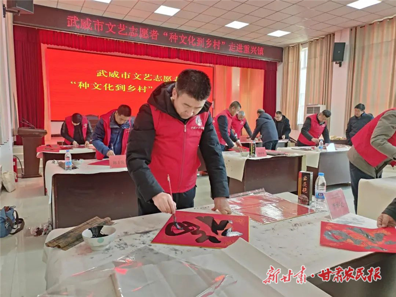 【图片新闻】武威市文艺志愿者“种文化到乡村”活动走进重兴镇
