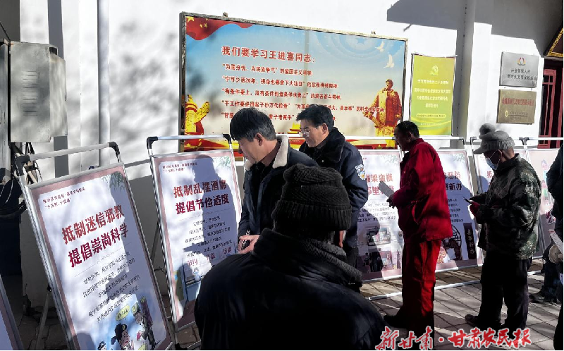 玉门：文明新风润乡间 移风易俗沁民心