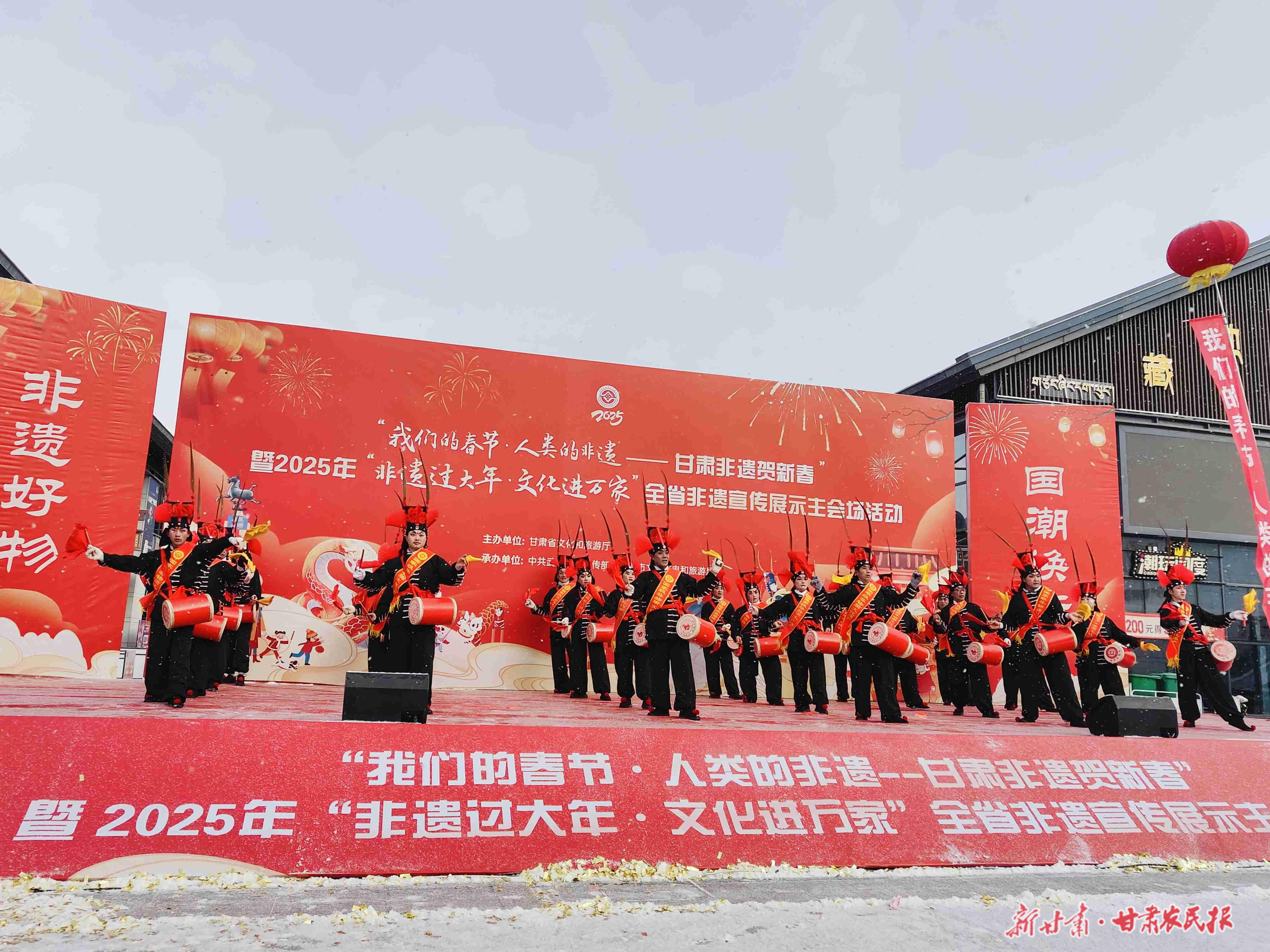 2025年“非遗过大年 文化进万家”甘肃省非遗宣传展示主会场活动在武威举行