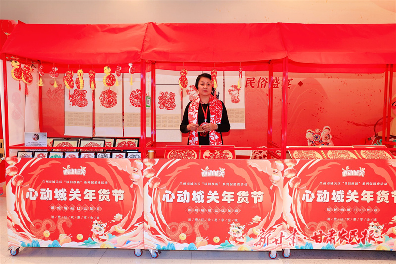 “银蛇纳福·巳巳如意”心动城关年货节开幕